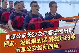 霍勒迪：我从小就是湖人球迷 非常期待与他们的圣诞大战